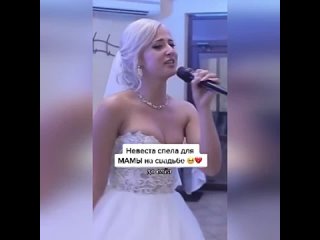 creative bride